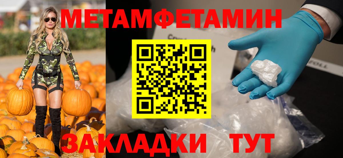АМФ  АМФ  Александров  Вход с VPN  АМФЕТАМИН 98% 