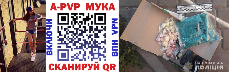 Alfa_PVP СК  Александров 