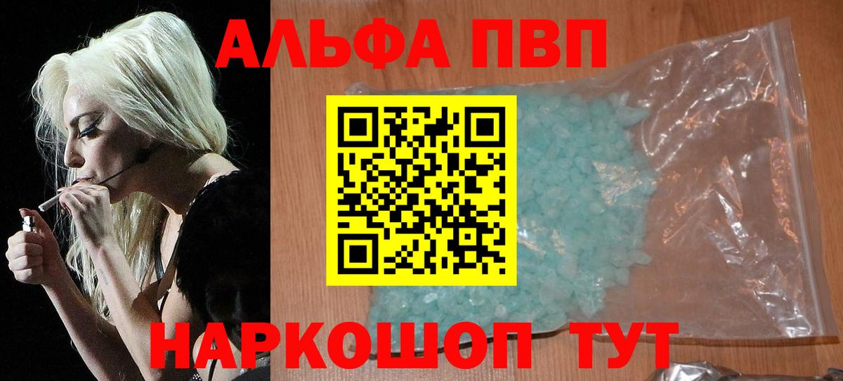 Александров  A-PVP мука  A PVP СК КРИС  Вход с VPN 