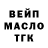 Героин гречка Mutnii Mold