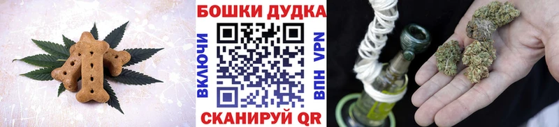 Еда ТГК конопля  как найти   МЕГА как зайти  Александров 