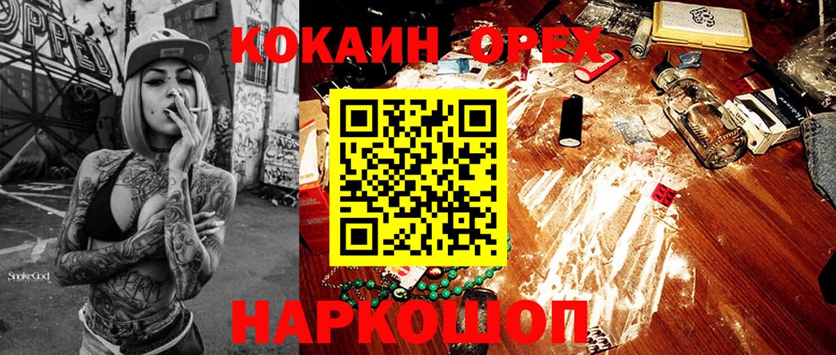 Cocaine Боливия Александров