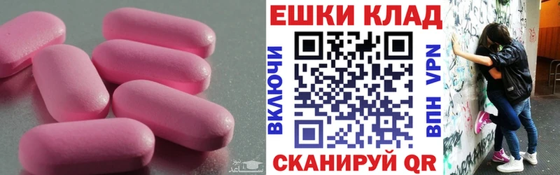 Экстази DUBAI  купить  сайты  Александров 