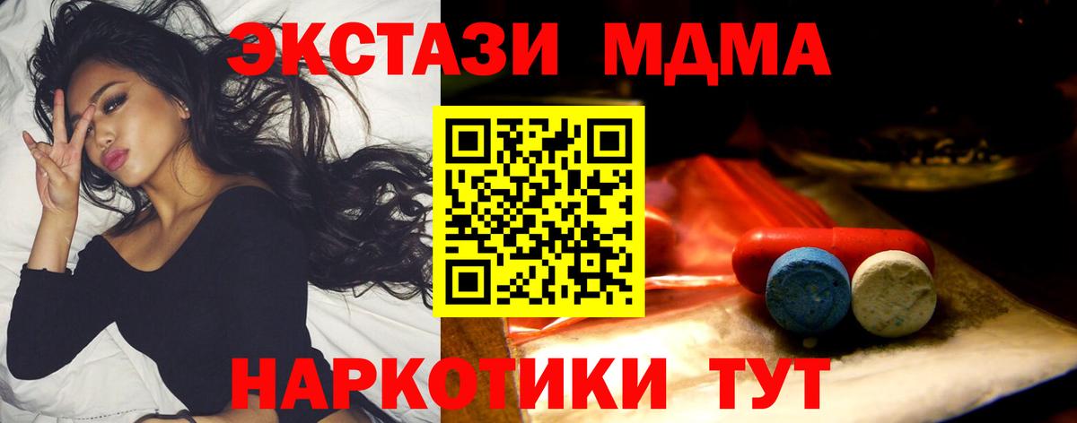 наркотики  Вход с VPN  ЭКСТАЗИ ешки  Александров  ЭКСТАЗИ TESLA  ЭКСТАЗИ 