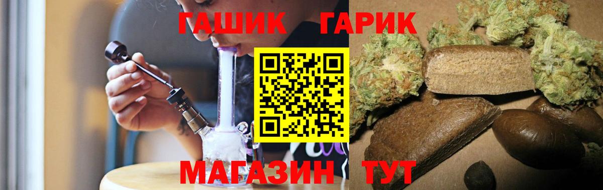 ГАШ 40% ТГК Александров