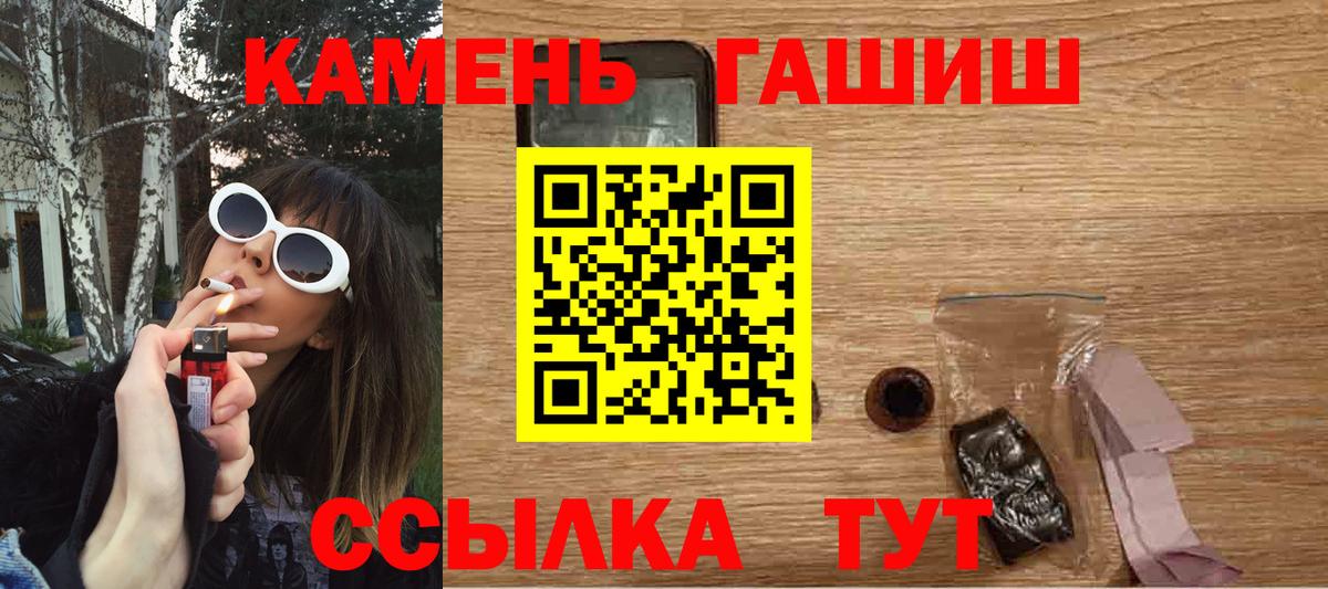 закладки  ГАШИШ  ГАШИШ AMNESIA HAZE  Александров  ГАШИШ Изолятор 