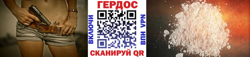 закладки  Александров  Героин хмурый 