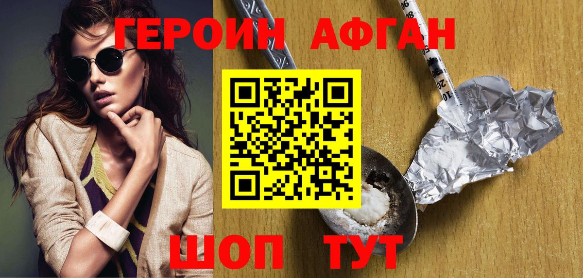 МЕФ  Cocaine  А ПВП СК   ГАШ  Купить наркотик  Александров  Вход с VPN  Мефедрон кристаллы 
