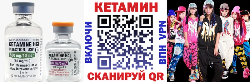 цены наркотик  Александров  Кетамин ketamine 