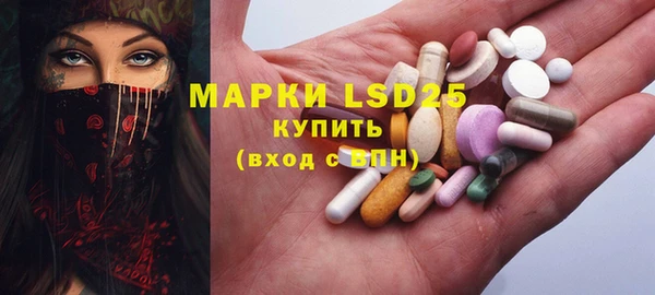 марки lsd Нефтекумск