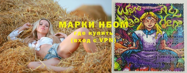 марки nbome Надым