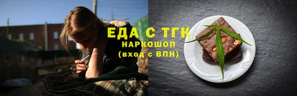 каннабис Наволоки