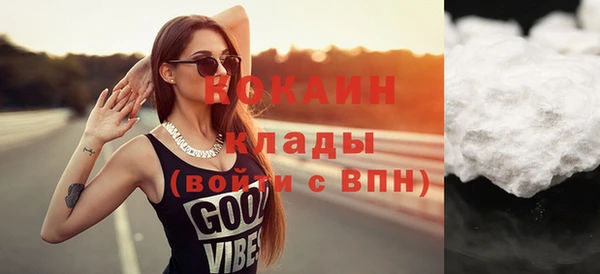 прущая мука Нефтегорск