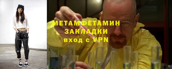 MDMA Вяземский