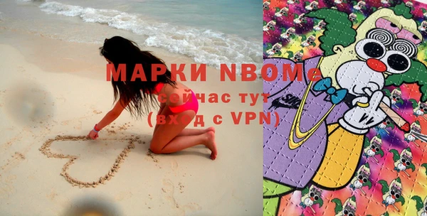 марки nbome Надым