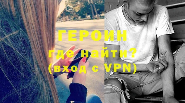 марки lsd Нефтекумск