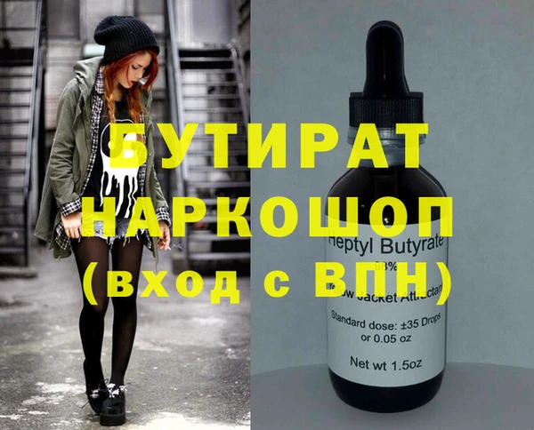 mdpv Навашино