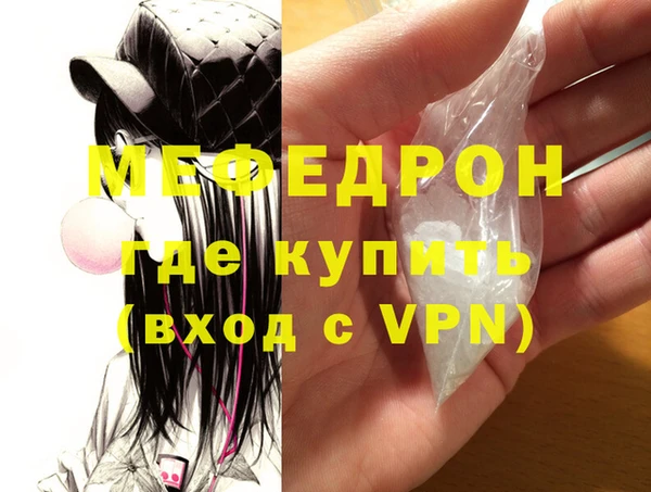 прущая мука Нефтегорск