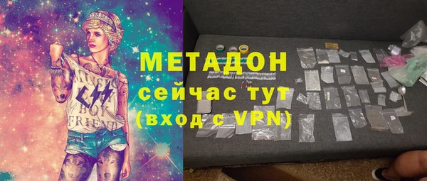 марки nbome Надым