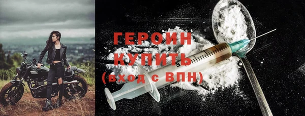марки lsd Нефтекумск