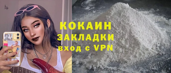 каннабис Наволоки