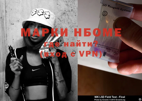марки lsd Нефтекумск