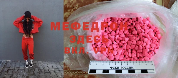 прущая мука Нефтегорск