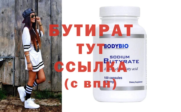 прущая мука Нефтегорск