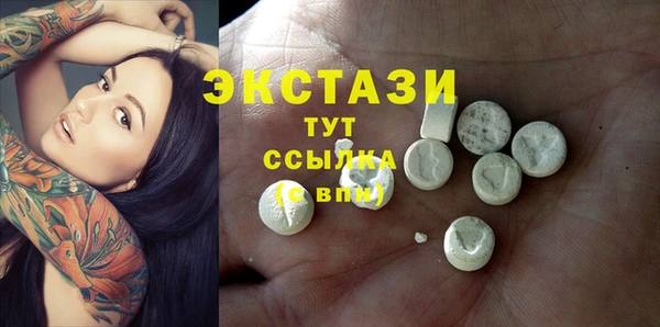 спайс Белая Калитва