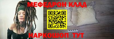 МДМА Азнакаево