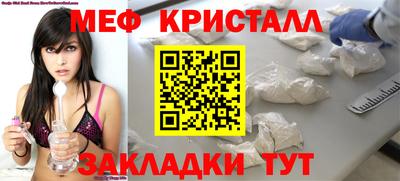 альфа пвп Абакан