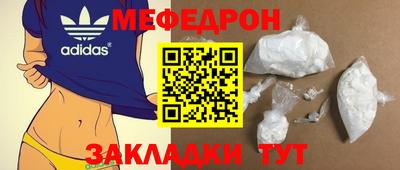 кокаин VHQ Абакан