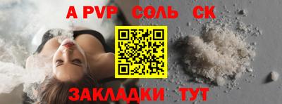СК Абинск