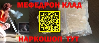 молекула духа Азнакаево