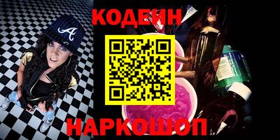 кокаин VHQ Абакан