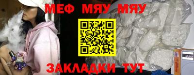 прущая мука Азнакаево