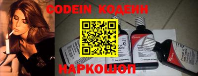 кокаин VHQ Абакан