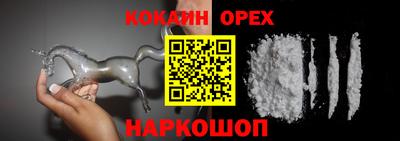 СК Абинск