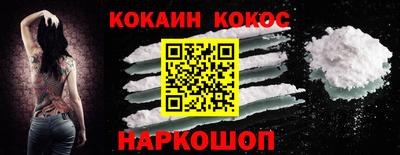 СК Абинск