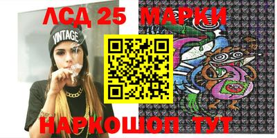 прущие крисы Абинск