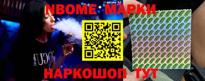 альфа пвп Абакан