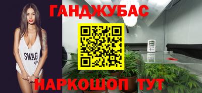 кокаин VHQ Абакан