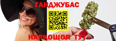 альфа пвп Абакан