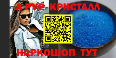 кокаин VHQ Абакан