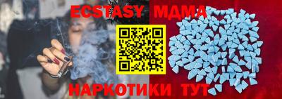 СК Абинск