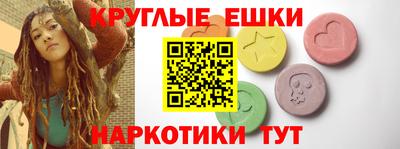 альфа пвп Абакан