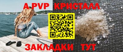 кокаин VHQ Абакан