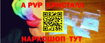 амфетамин Абакан