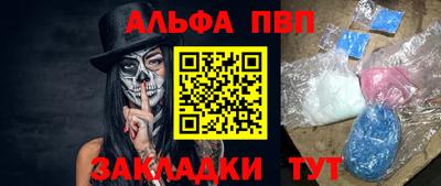 МДМА Азнакаево