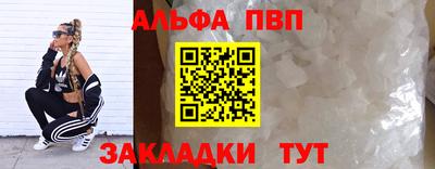 прущая мука Азнакаево